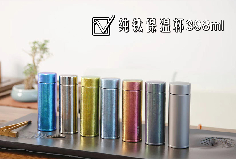 鈦保溫杯 鈦保溫杯